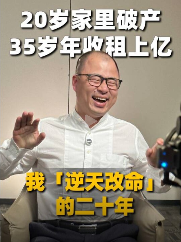 聪明人太多就让我做一个笨小孩吧视频号真实封面