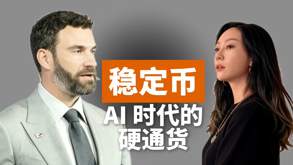 Y Talk USD1 全英文访谈视频封面